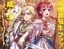 超萌漫画 banner