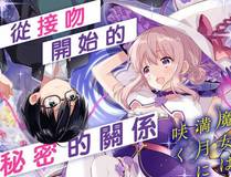 从哥布林到哥布林神